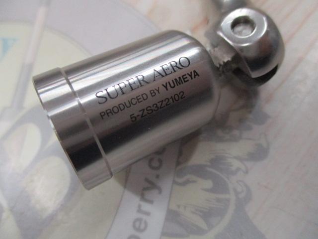 夢屋スーパーエアロライトハンドルR