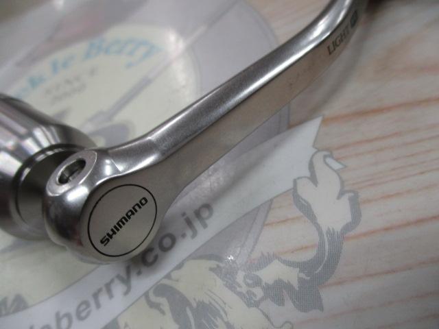 夢屋スーパーエアロライトハンドルR