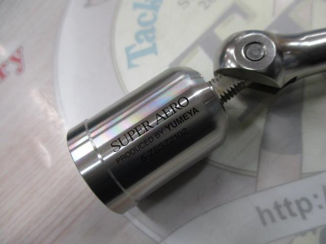 夢屋ｽｰﾊﾟｰｴｱﾛﾗｲﾄﾊﾝﾄﾞﾙR