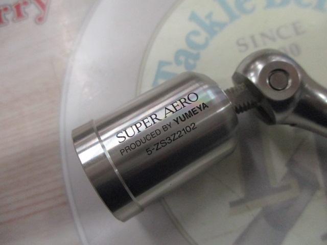 夢屋ｽｰﾊﾟｰｴｱﾛﾗｲﾄﾊﾝﾄﾞﾙR