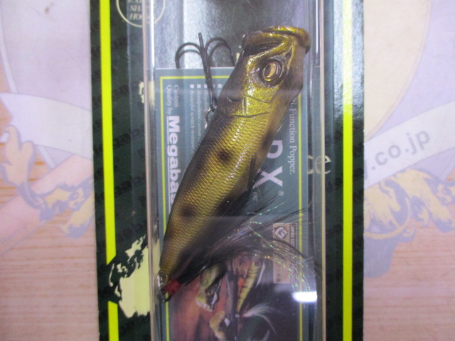 【ｾｯﾄ商品】【3個ｾｯﾄ】ﾎﾟｯﾌﾟX限定ｶﾗｰ