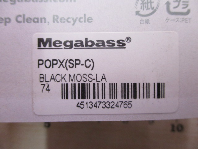 【ｾｯﾄ商品】【3個ｾｯﾄ】ﾎﾟｯﾌﾟX限定ｶﾗｰ