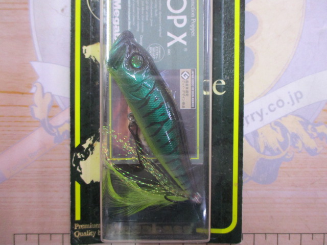 【ｾｯﾄ商品】【3個ｾｯﾄ】ﾎﾟｯﾌﾟX限定ｶﾗｰ