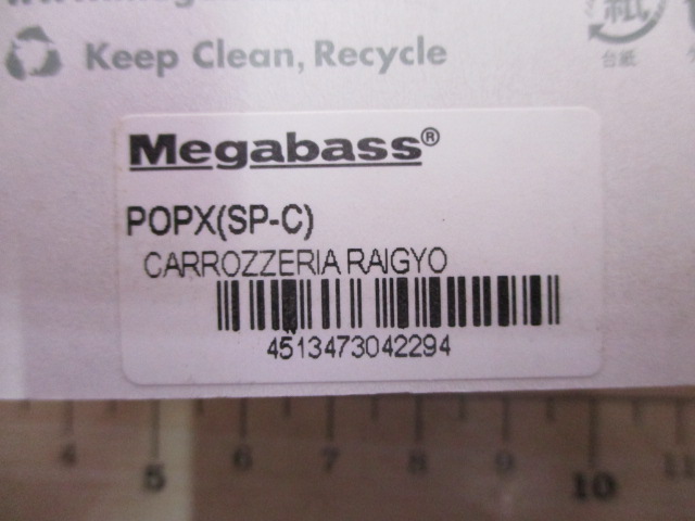 【ｾｯﾄ商品】【3個ｾｯﾄ】ﾎﾟｯﾌﾟX限定ｶﾗｰ