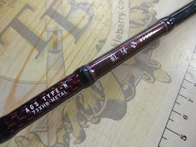 紅牙AGS N73XHB-METAL
