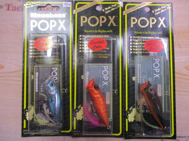 【セット商品】【3個セット】ポップX限定カラー