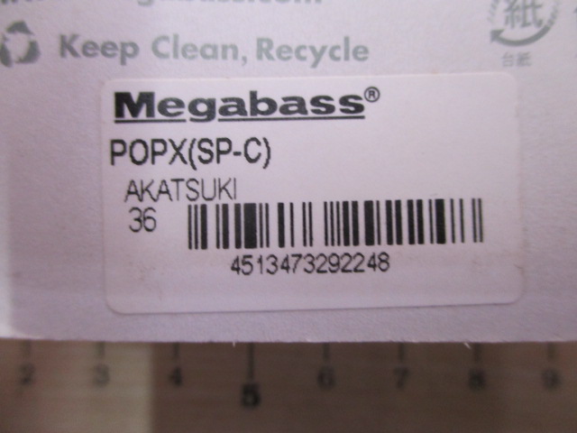 【セット商品】【3個セット】ポップX限定カラー