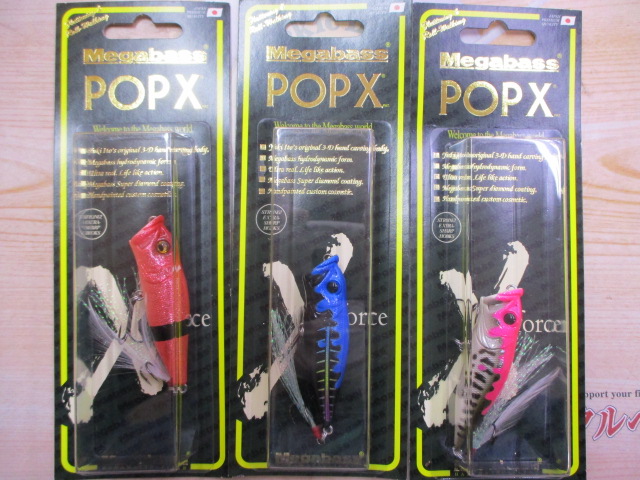 【ｾｯﾄ商品】【3個ｾｯﾄ】ﾎﾟｯﾌﾟX限定ｶﾗｰ