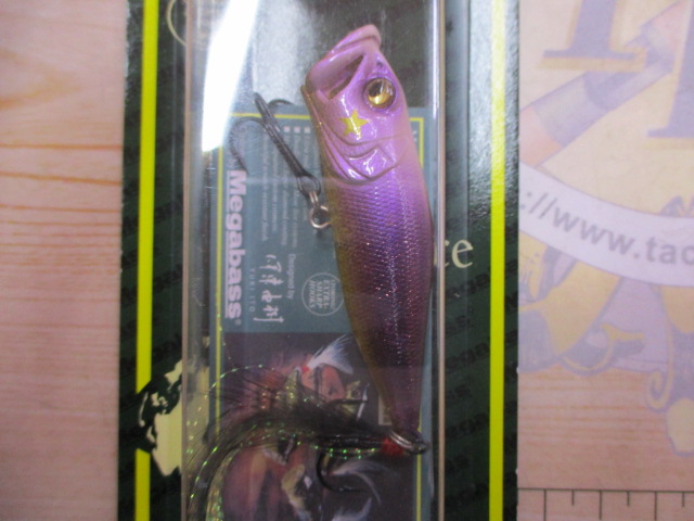 【ｾｯﾄ商品】【3個ｾｯﾄ】ﾎﾟｯﾌﾟX限定ｶﾗｰ