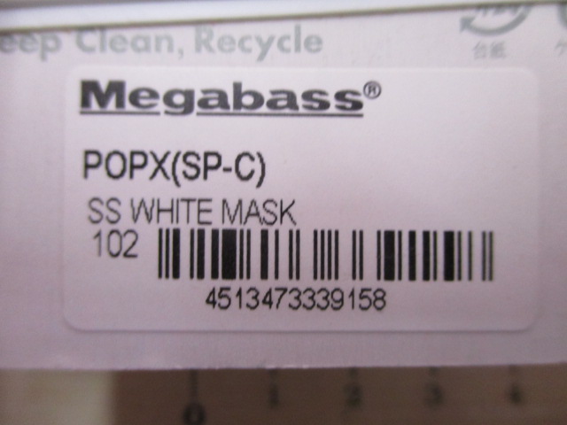 【ｾｯﾄ商品】【3個ｾｯﾄ】ﾎﾟｯﾌﾟX限定ｶﾗｰ