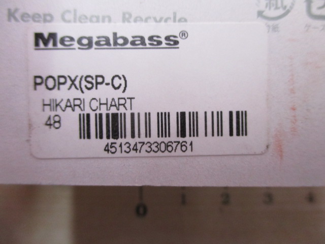 【ｾｯﾄ商品】【3個ｾｯﾄ】ﾎﾟｯﾌﾟX限定ｶﾗｰ