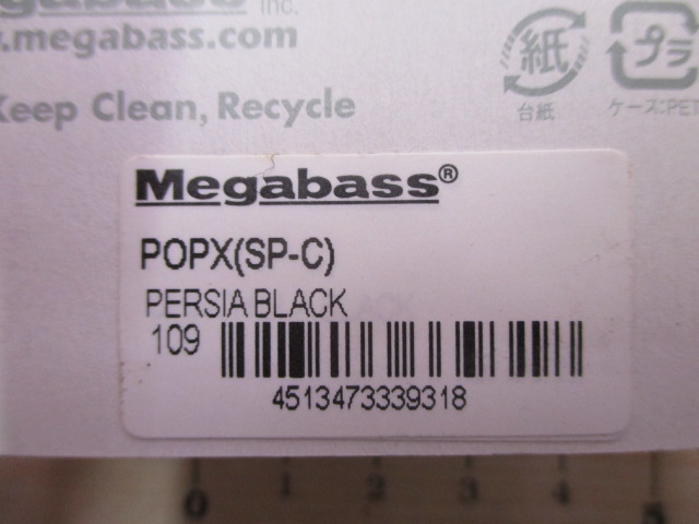 【ｾｯﾄ商品】【3個ｾｯﾄ】ﾎﾟｯﾌﾟX限定ｶﾗｰ