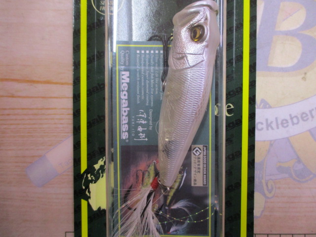 【ｾｯﾄ商品】【3個ｾｯﾄ】ﾎﾟｯﾌﾟX限定ｶﾗｰ