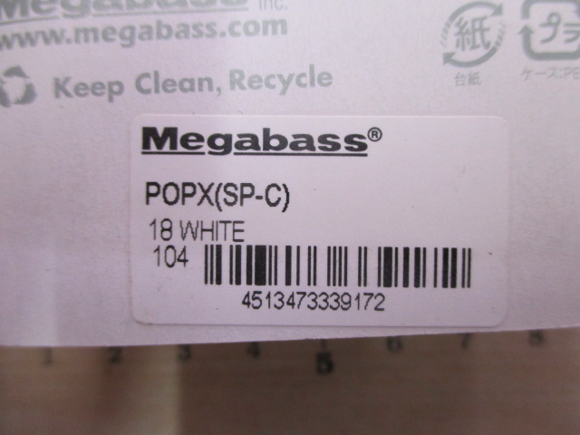 【ｾｯﾄ商品】【3個ｾｯﾄ】ﾎﾟｯﾌﾟX限定ｶﾗｰ