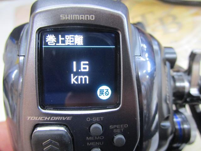 23ﾌｫｰｽﾏｽﾀｰ 600DH