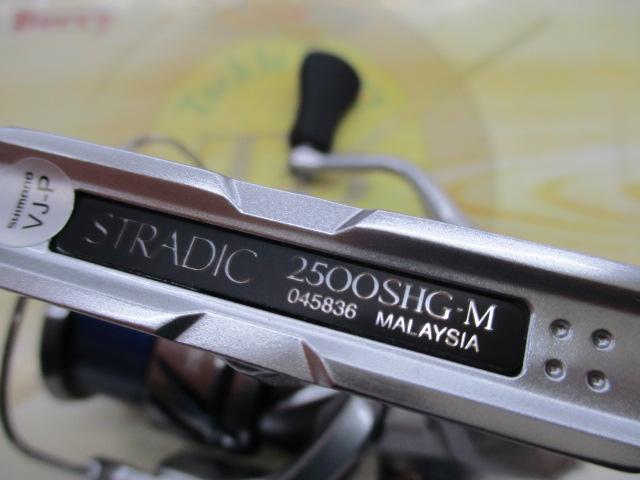 【ｾｯﾄ商品】23ｽﾄﾗﾃﾞｨｯｸ 2500SHG 