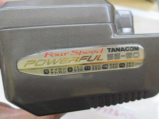 ﾊﾟﾜﾌﾙﾀﾅｺﾝ SS-80 4ｽﾋﾟｰﾄﾞ