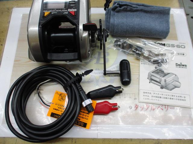 タナコン GS-60 上向き