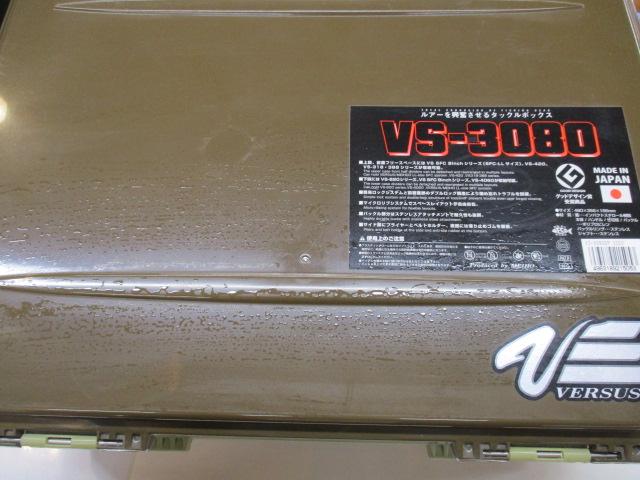 VS-3080SPｶﾗｰ2020ﾁｮｺﾚｰﾄxﾘｰﾌｸﾞﾘｰﾝxｷｬﾒﾙ