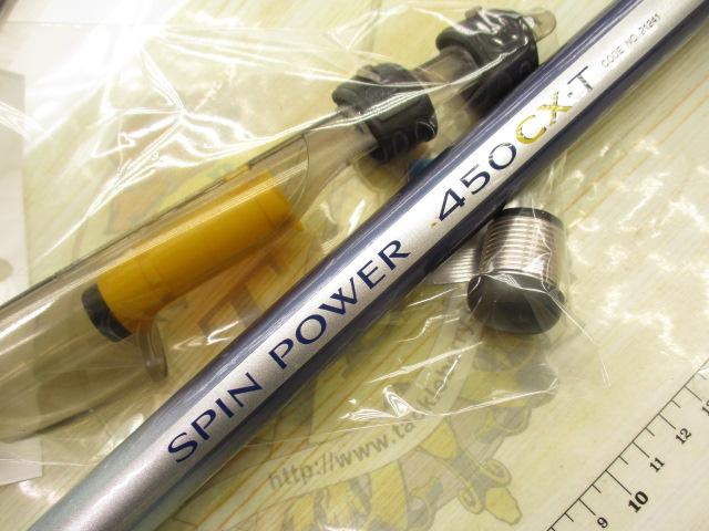 スピンパワー 450CX-T