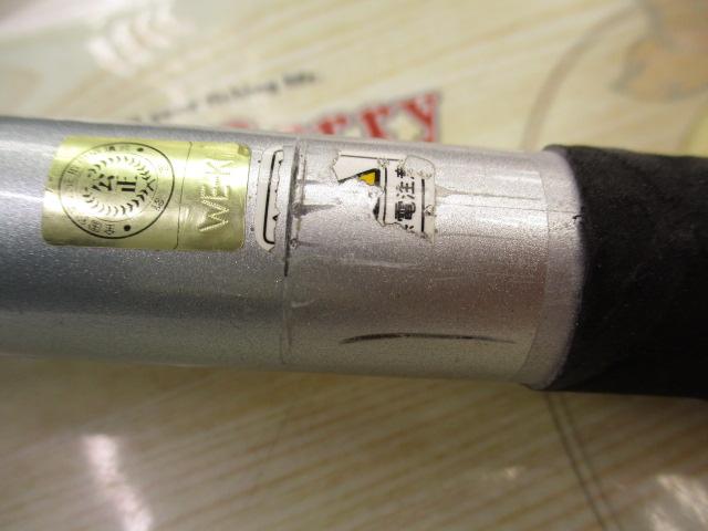 スピンパワー 450CX-T