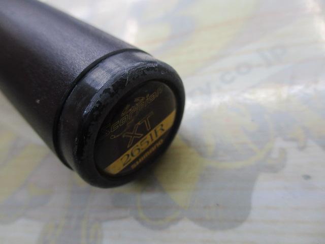 スコーピオンXT 2651R