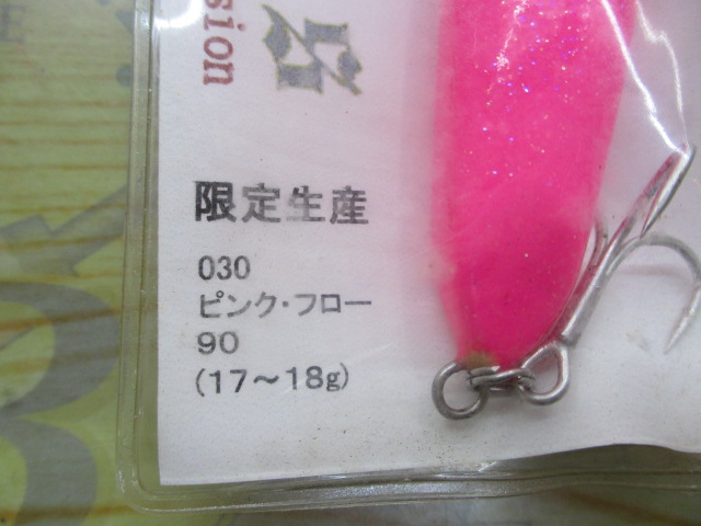 【ｾｯﾄ商品】ﾌﾟｴﾌﾞﾛ　ﾋﾟｯﾄﾞﾌﾞﾙ90F　ｾｯﾄ