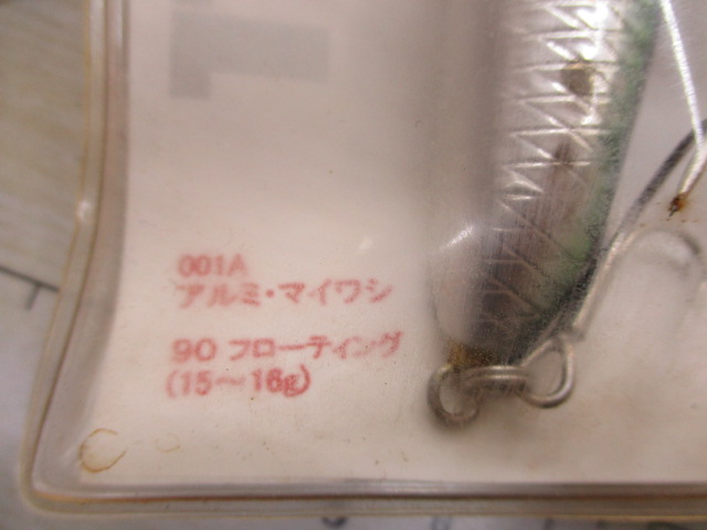 【ｾｯﾄ商品】ﾌﾟｴﾌﾞﾛ　ﾋﾟｯﾄﾞﾌﾞﾙ90F　ｾｯﾄ