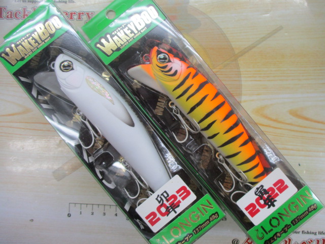 【ｾｯﾄ商品】ｳｪｲｷｰﾌﾞｰ137mm48g【干支ｶﾗｰ】