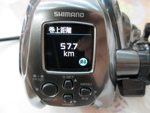 24ﾌｫｰｽﾏｽﾀｰ 2000