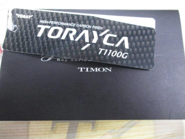 T-ｺﾈｸｼｮﾝｴﾘｱTCA-S60UL