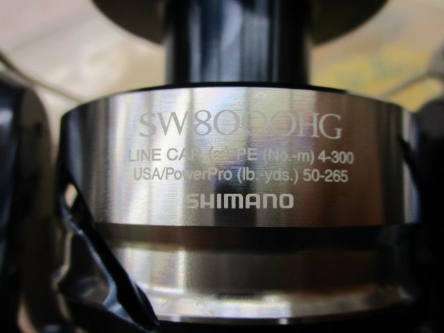 21ﾂｲﾝﾊﾟﾜｰSW 8000HG