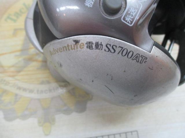 アドベンチャー電動SS700AT-S