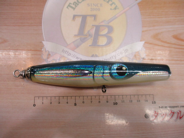 鮪郎80-155ｶｯﾄﾋﾞ