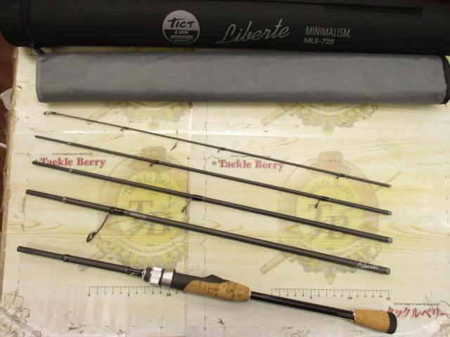 リベルテ MLS-725