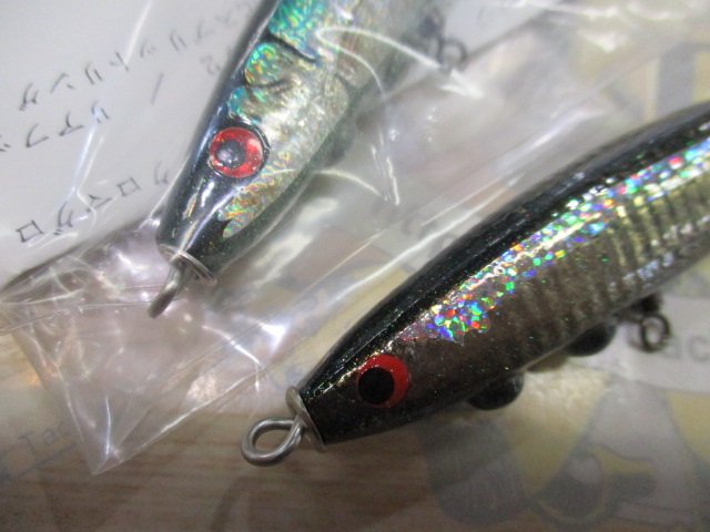 【ｾｯﾄ商品】活鰯LS20-110 2個ｾｯﾄ