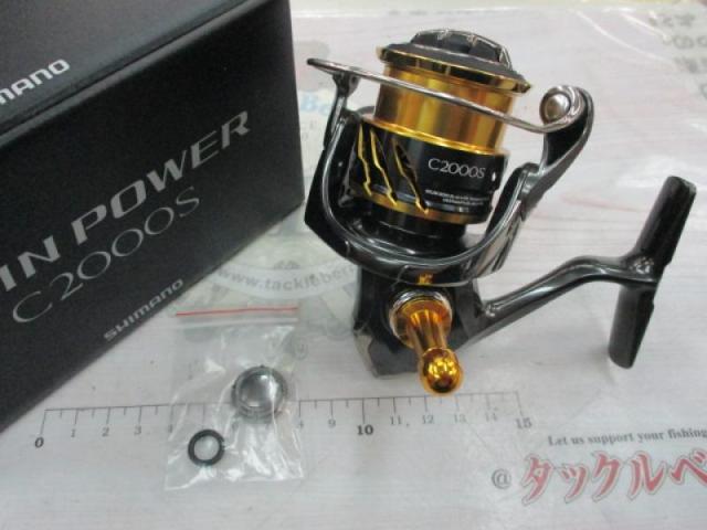 20ﾂｲﾝﾊﾟﾜｰ C2000S