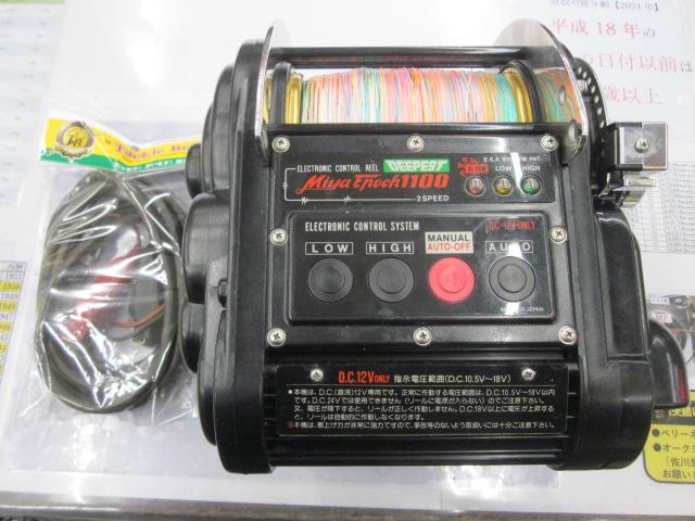 ﾐﾔｴﾎﾟｯｸCR-1100 DEEPEST