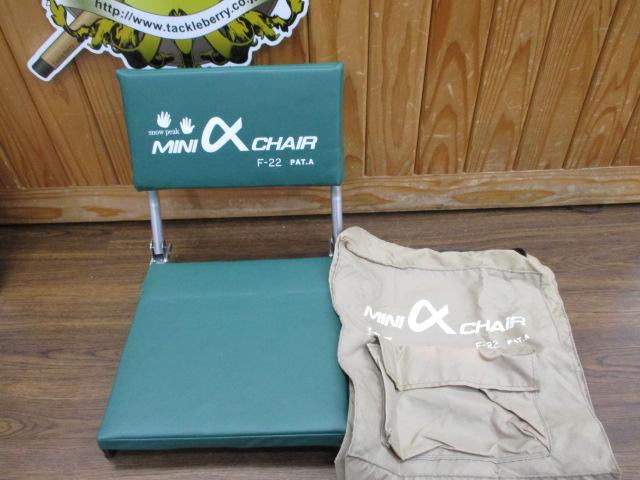 【ｽﾉｰﾋﾟｰｸ】ﾐﾆｱﾙﾌｧﾁｪｱF22