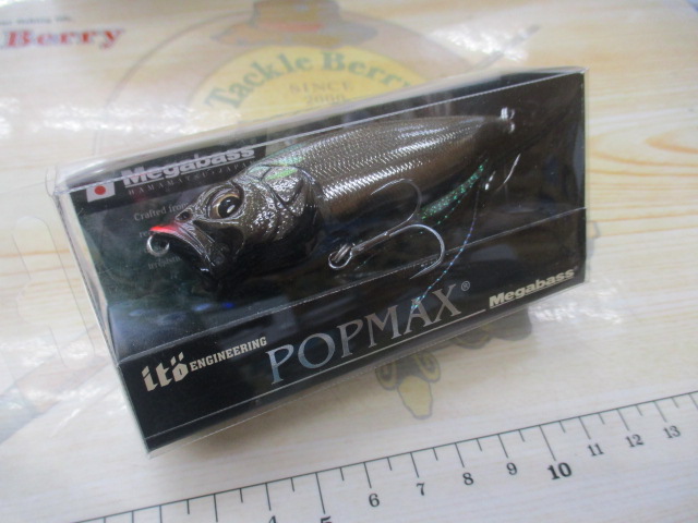 POPMAX