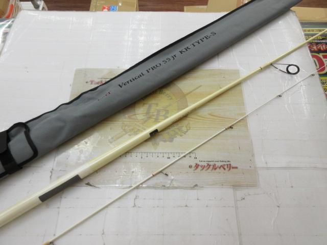 ﾊﾞｰﾁｶﾙﾌﾟﾛ55Jr KRﾀｲﾌﾟS