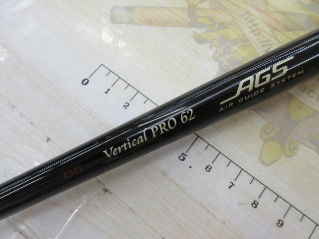 バーチカルプロ62 AGS