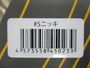 【ｾｯﾄ商品】ﾃﾞｼﾞｰﾉ×ﾊﾞｳﾑ　ｺﾗﾎﾞﾜｰﾑ　ﾎﾞﾌ55