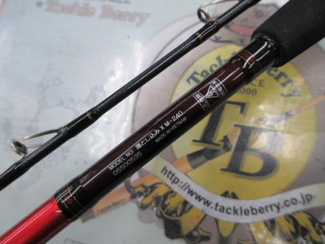 落とし込みX M-240