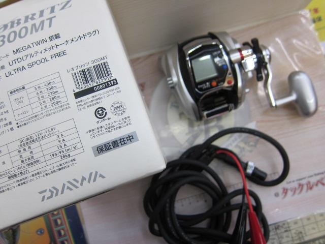 レオブリッツ 300MT