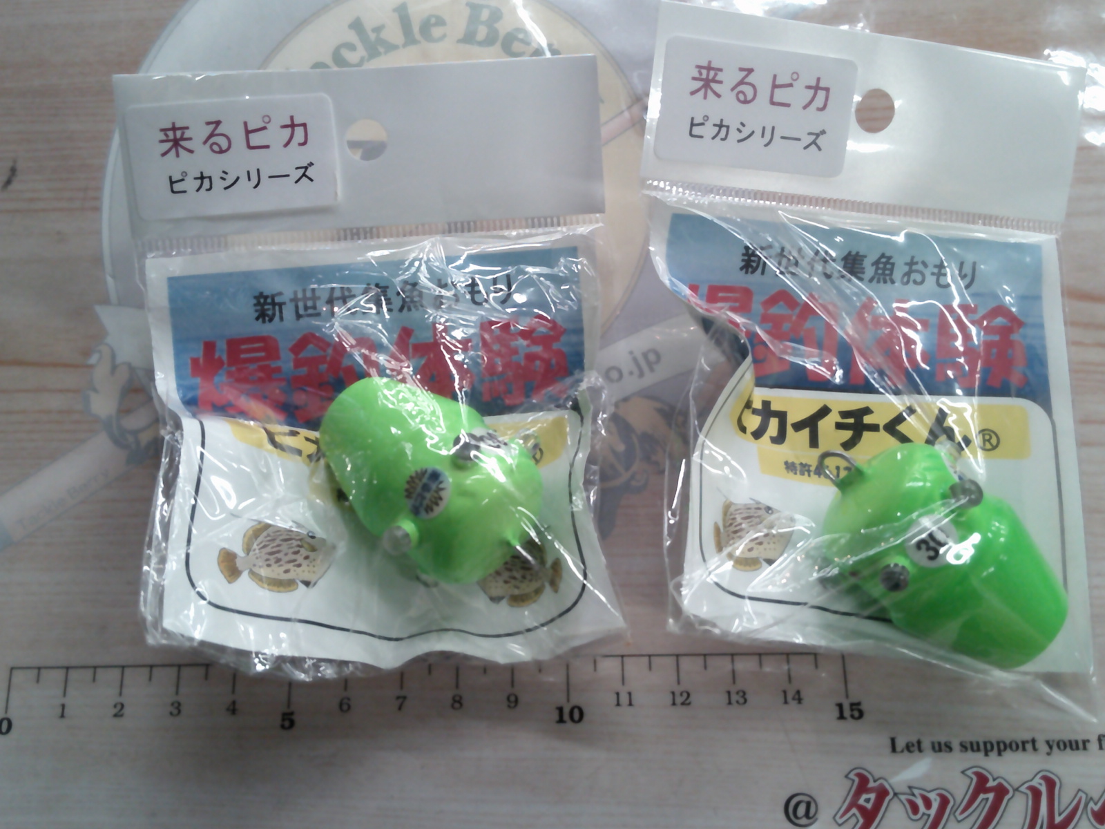 【ｾｯﾄ商品】ﾋﾟｶｼﾘｰｽ　ﾋﾟｶｲﾁ君　30号2個ｾｯﾄ