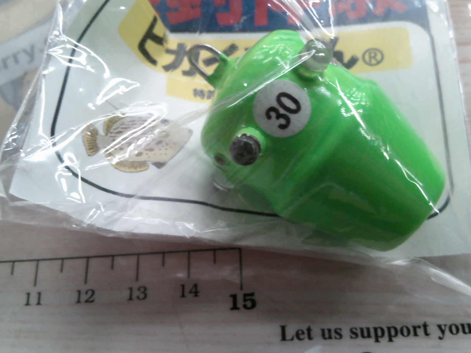 【ｾｯﾄ商品】ﾋﾟｶｼﾘｰｽ　ﾋﾟｶｲﾁ君　30号2個ｾｯﾄ