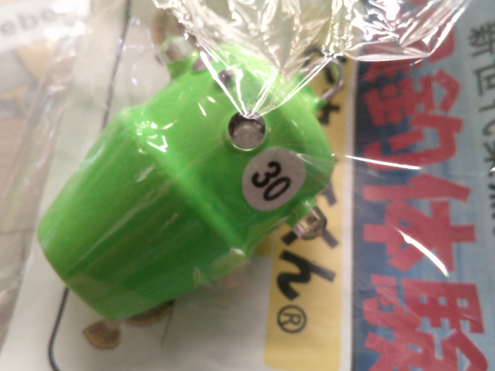 【ｾｯﾄ商品】ﾋﾟｶｼﾘｰｽ　ﾋﾟｶｲﾁ君　30号2個ｾｯﾄ