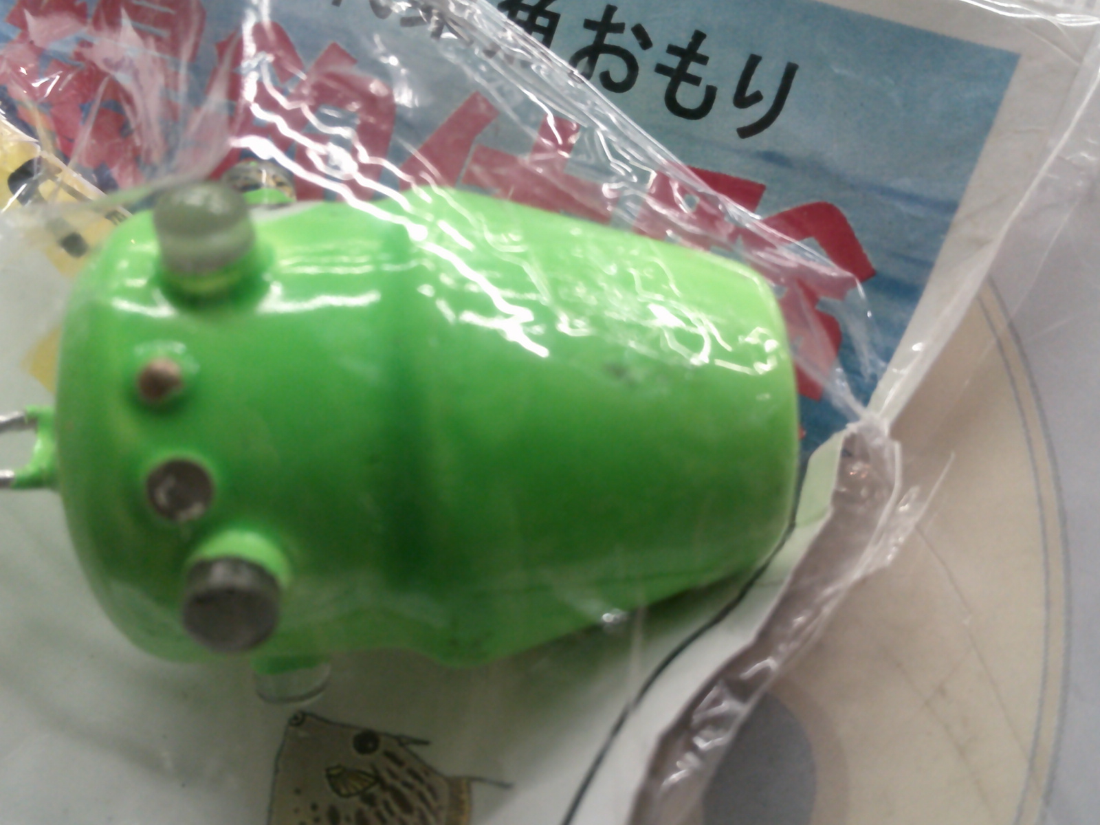 【ｾｯﾄ商品】ﾋﾟｶｼﾘｰｽ　ﾋﾟｶｲﾁ君　30号2個ｾｯﾄ