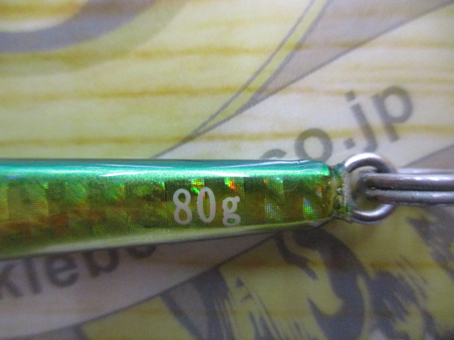 【セット商品】TGベイトスリム2本セット